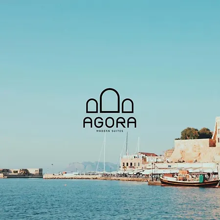 Agora *